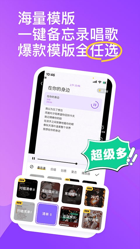 回森 安卓官方正版v3.99.0.350700